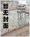 恃强凌弱漫画